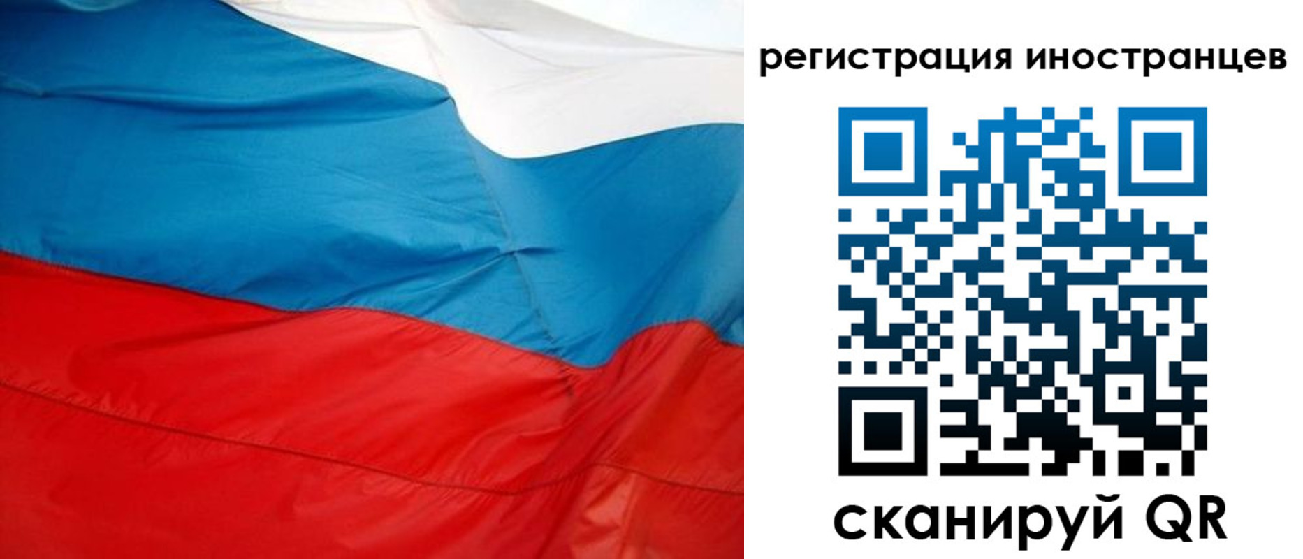временная регистрация госуслуги в Сольцах