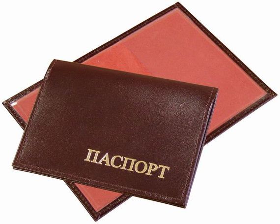 прописка в Сольцах